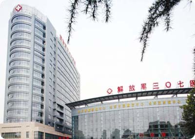 GPS北斗網絡時間服務器為解放軍307醫(yī)院提供標準時間同步服務