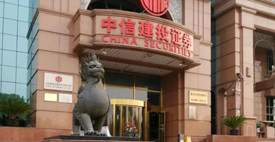 HJ210NTP時間統一系統為中信建投期貨提供北斗、GPS授時服務